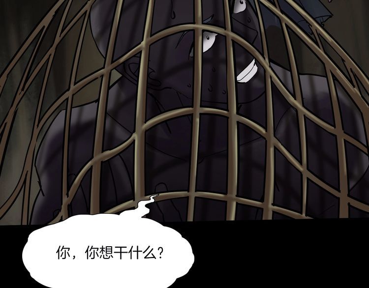 第二季 第11话 妖楼丽影 八(1/5)-第52话