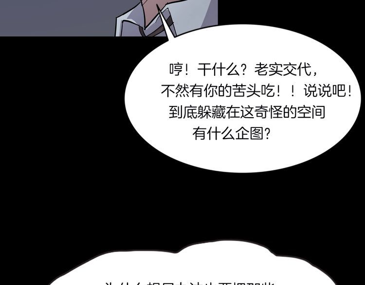 第二季 第11话 妖楼丽影 八(1/5)-第52话