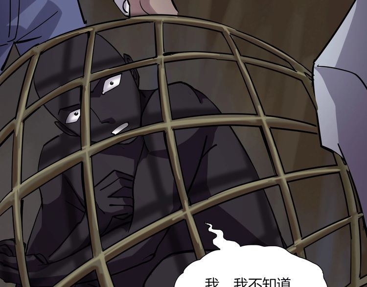 第二季 第11话 妖楼丽影 八(1/5)-第52话