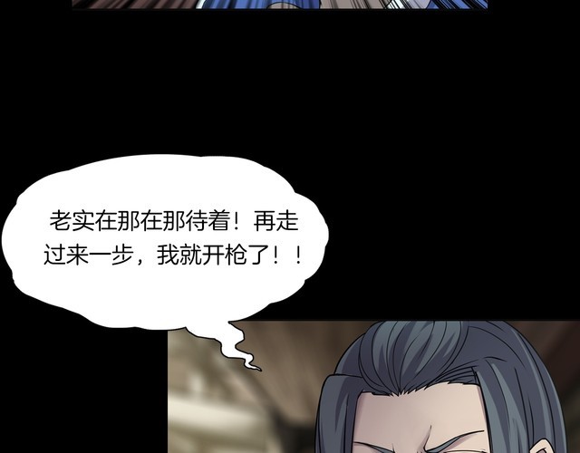 第二季 第11话 妖楼丽影 八(1/5)-第52话