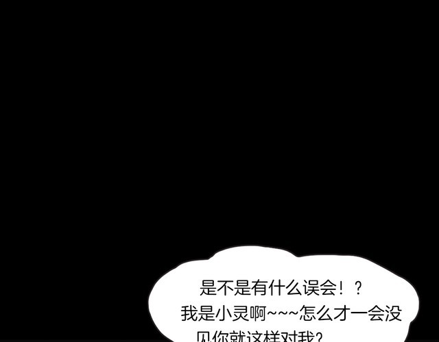 第二季 第11话 妖楼丽影 八(1/5)-第52话