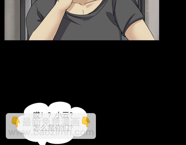 第二季 第13话抹不掉的黑影二(1/4)-第54话