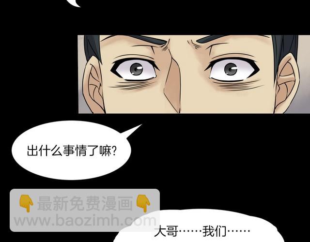 第二季 第13话抹不掉的黑影二(1/4)-第54话