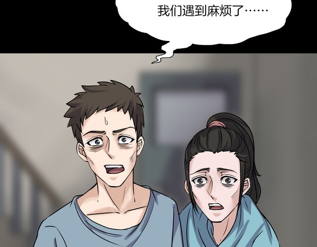 第二季 第13话抹不掉的黑影二(1/4)-第54话