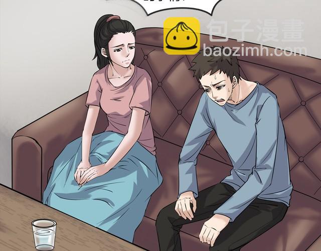 第二季 第13话抹不掉的黑影二(1/4)-第54话