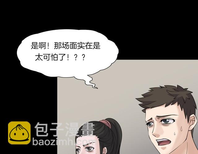 第二季 第13话抹不掉的黑影二(1/4)-第54话