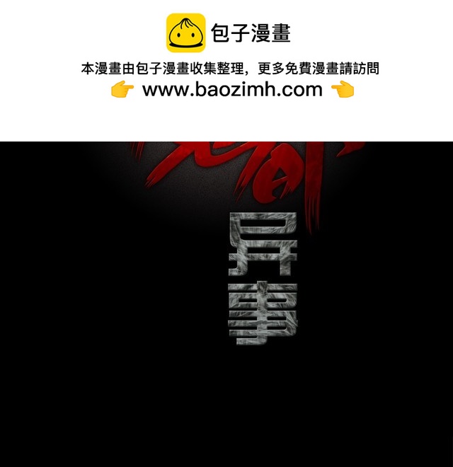 第二季 第13话抹不掉的黑影二(1/4)-第54话