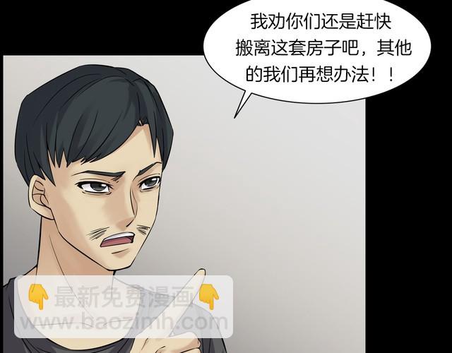 第二季 第13话抹不掉的黑影二(1/4)-第54话