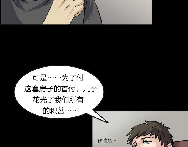 第二季 第13话抹不掉的黑影二(1/4)-第54话