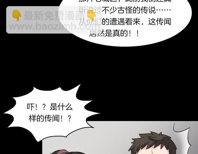 第二季 第13话抹不掉的黑影二(1/4)-第54话