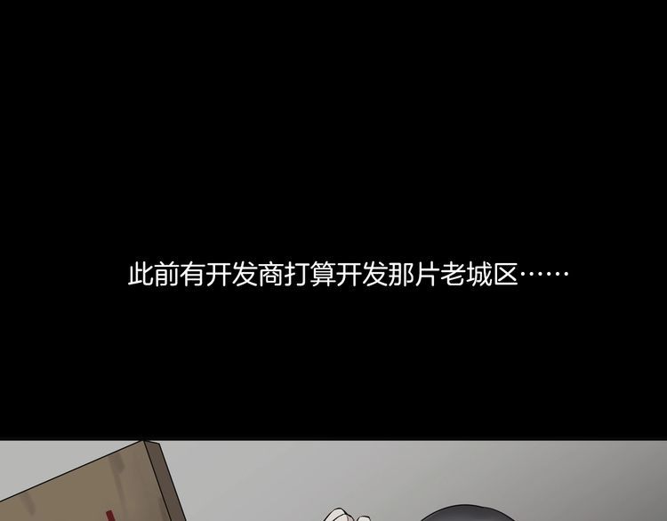 第二季 第13话抹不掉的黑影二(1/4)-第54话