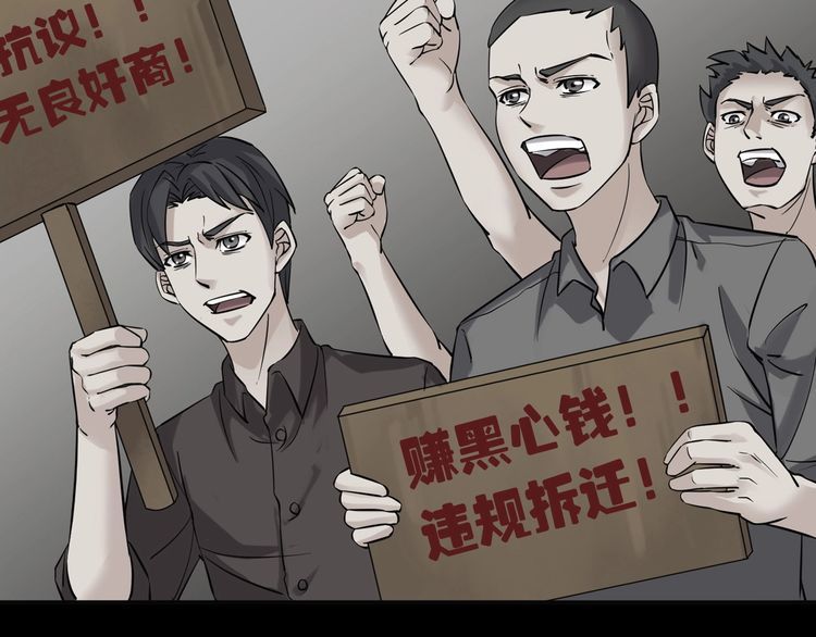 第二季 第13话抹不掉的黑影二(1/4)-第54话