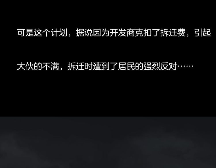 第二季 第13话抹不掉的黑影二(1/4)-第54话