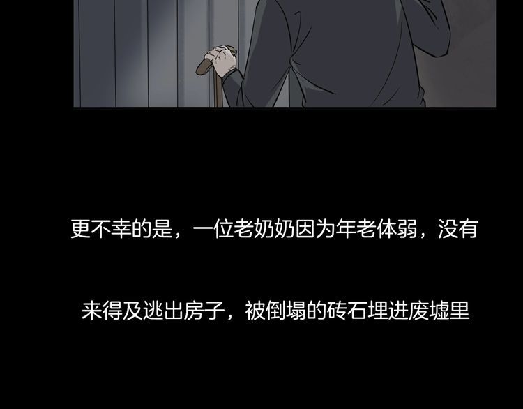 第二季 第13话抹不掉的黑影二(1/4)-第54话