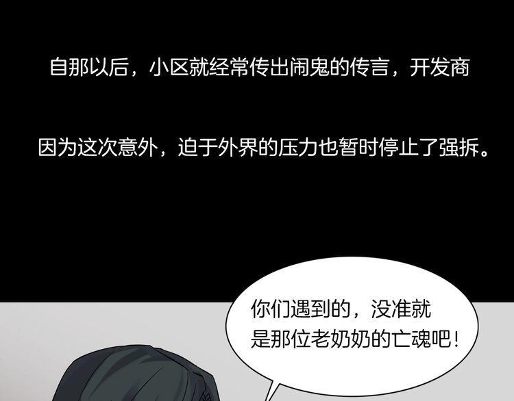 第二季 第13话抹不掉的黑影二(1/4)-第54话