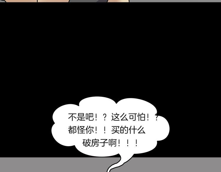 第二季 第13话抹不掉的黑影二(1/4)-第54话