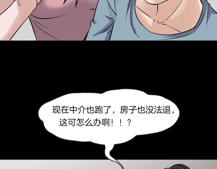 第二季 第13话抹不掉的黑影二(1/4)-第54话