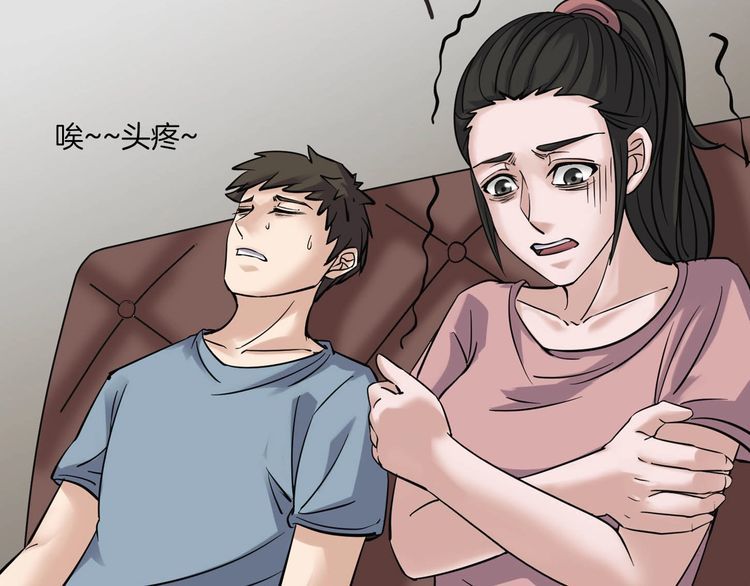 第二季 第13话抹不掉的黑影二(1/4)-第54话