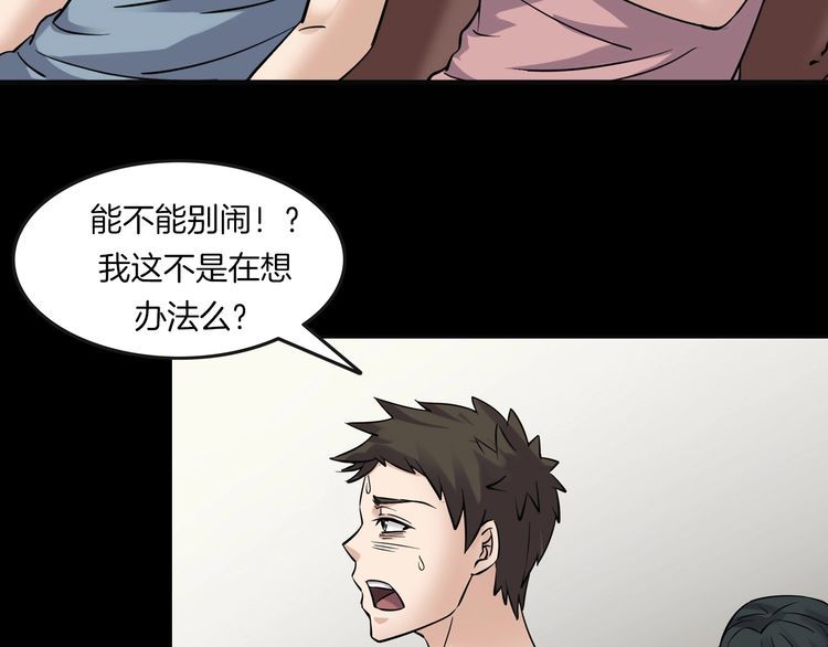 第二季 第13话抹不掉的黑影二(1/4)-第54话