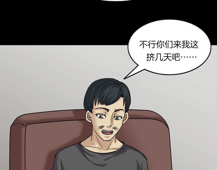 第二季 第13话抹不掉的黑影二(1/4)-第54话