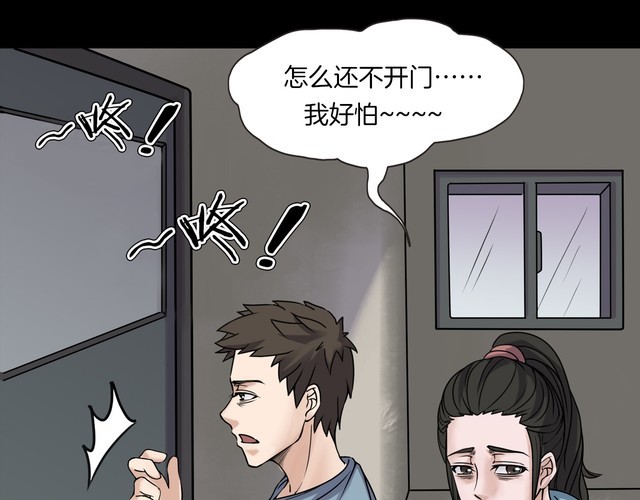 第二季 第13话抹不掉的黑影二(1/4)-第54话