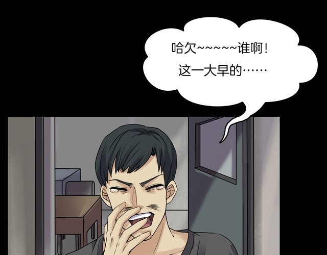 第二季 第13话抹不掉的黑影二(1/4)-第54话