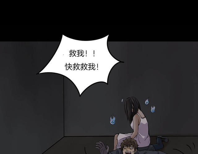 第二季 第15话抹不掉的黑影四(1/4)-第56话