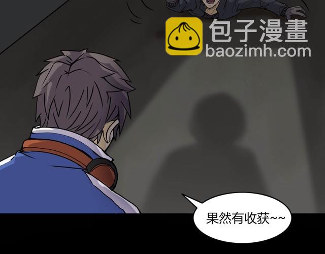 第二季 第15话抹不掉的黑影四(1/4)-第56话