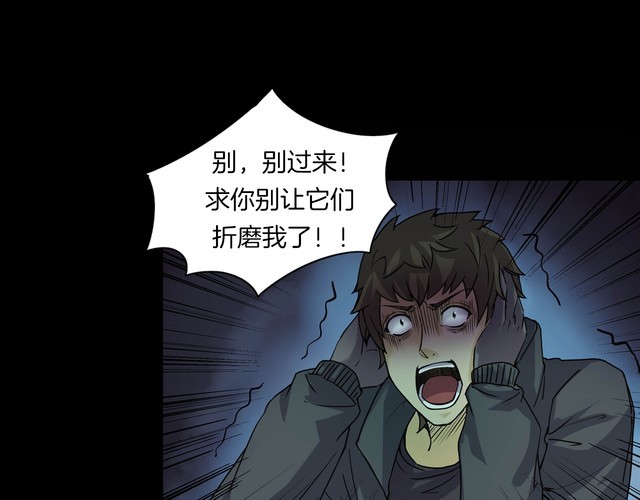 第二季 第15话抹不掉的黑影四(1/4)-第56话