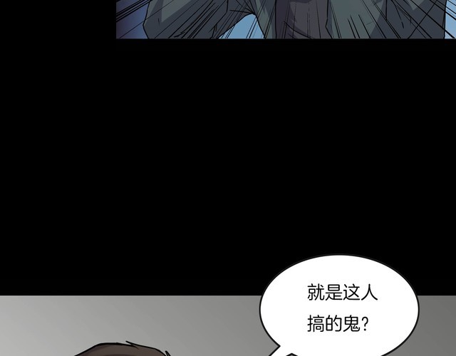 第二季 第15话抹不掉的黑影四(1/4)-第56话