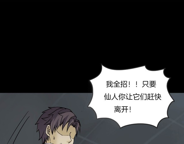 第二季 第15话抹不掉的黑影四(1/4)-第56话