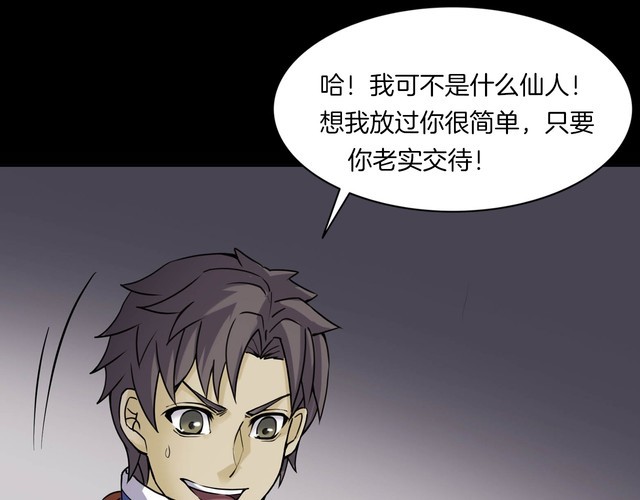 第二季 第15话抹不掉的黑影四(1/4)-第56话