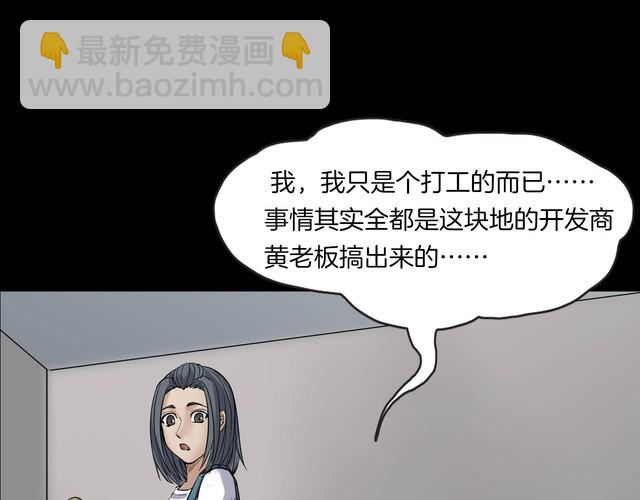 第二季 第15话抹不掉的黑影四(1/4)-第56话