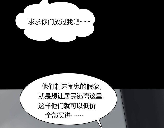 第二季 第15话抹不掉的黑影四(1/4)-第56话