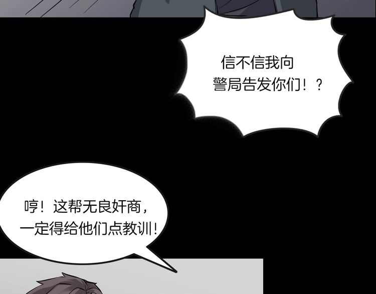 第二季 第15话抹不掉的黑影四(1/4)-第56话