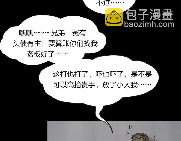 第二季 第15话抹不掉的黑影四(1/4)-第56话