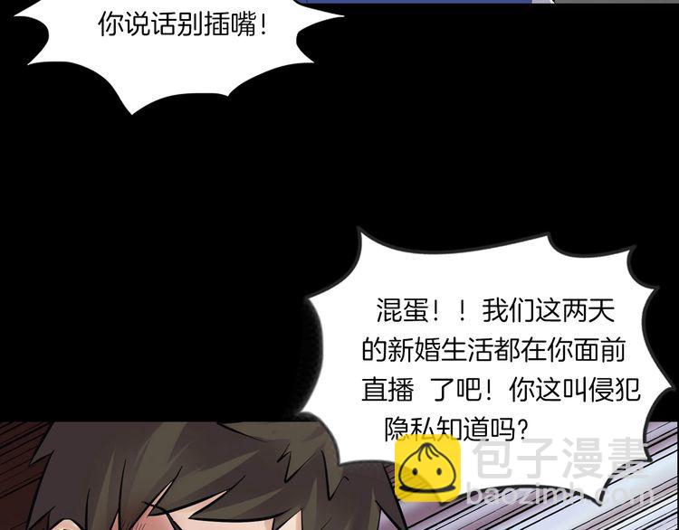 第二季 第15话抹不掉的黑影四(1/4)-第56话