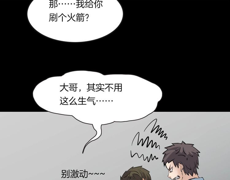 第二季 第15话抹不掉的黑影四(1/4)-第56话