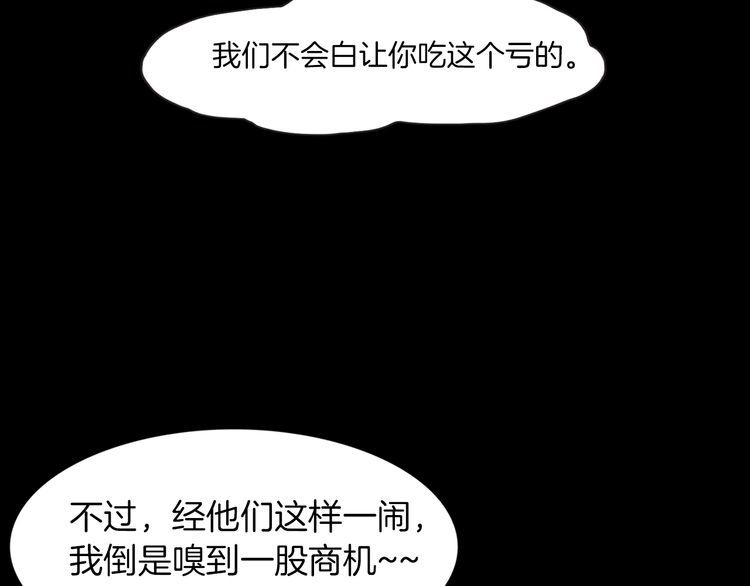 第二季 第15话抹不掉的黑影四(1/4)-第56话