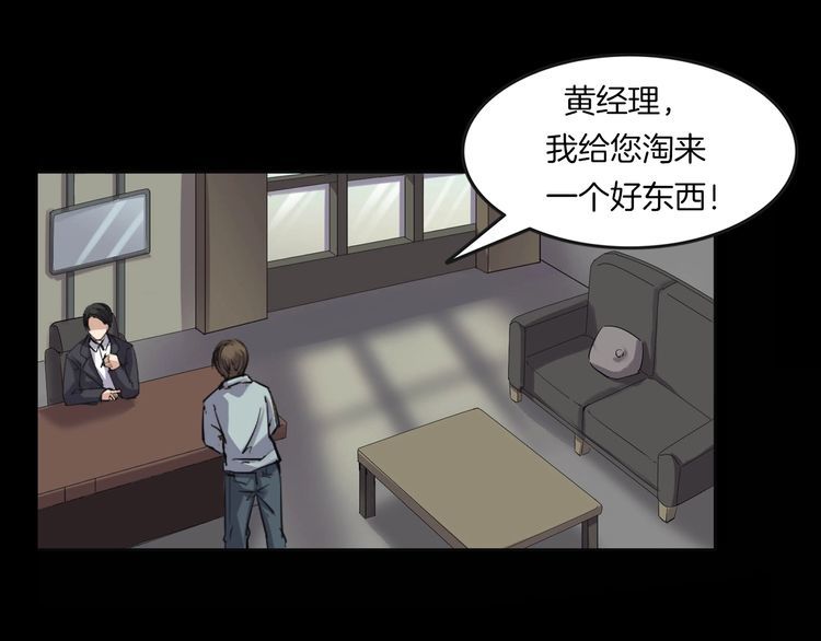 第二季 第15话抹不掉的黑影四(1/4)-第56话