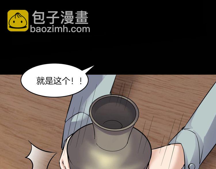 第二季 第15话抹不掉的黑影四(1/4)-第56话