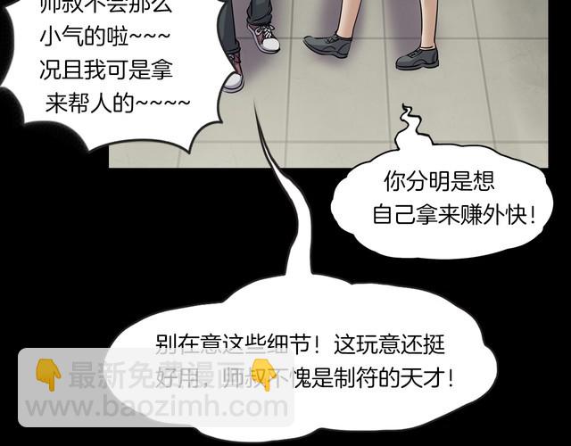 第二季 第15话抹不掉的黑影四(1/4)-第56话