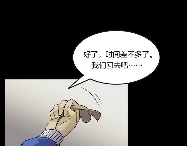 第二季 第15话抹不掉的黑影四(1/4)-第56话