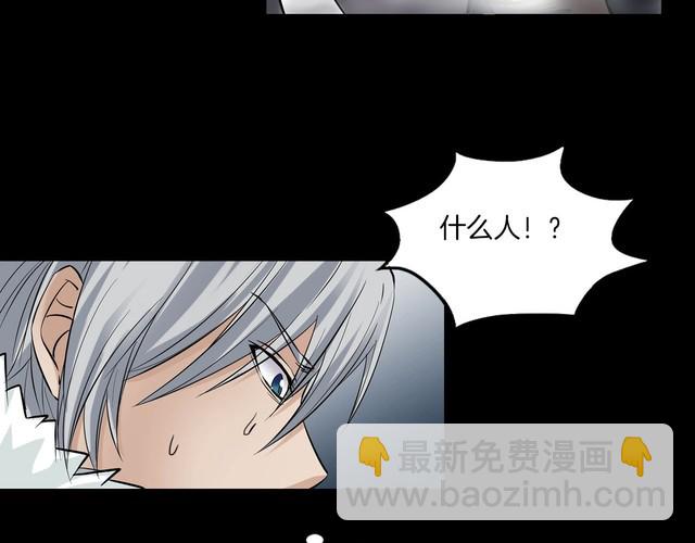 第二季 第17话相片里的女人一(1/4)-第58话