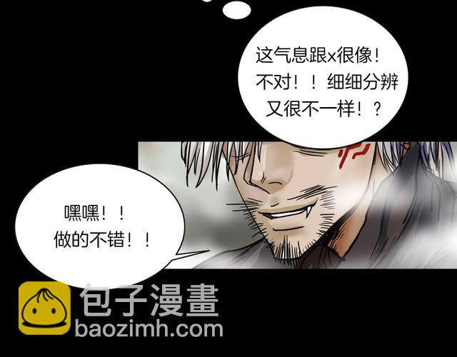 第二季 第17话相片里的女人一(1/4)-第58话