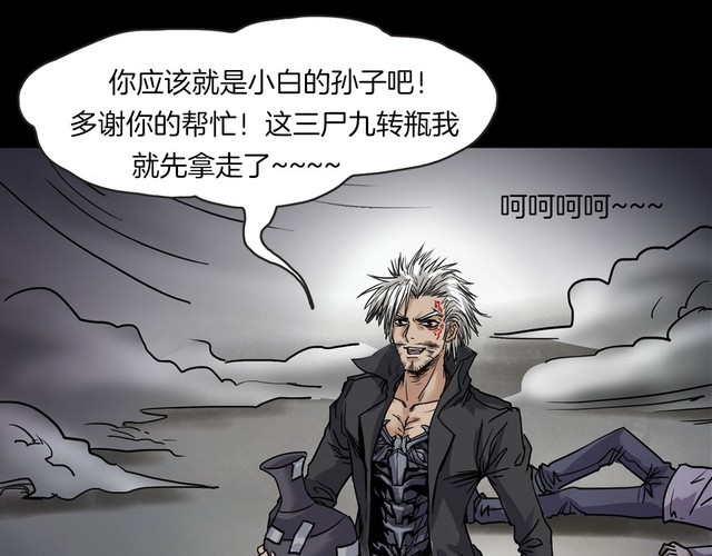 第二季 第17话相片里的女人一(1/4)-第58话