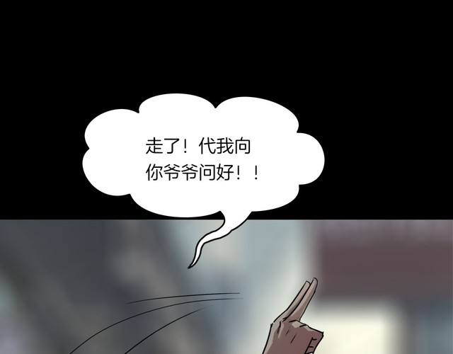 第二季 第17话相片里的女人一(1/4)-第58话