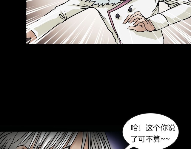 第二季 第17话相片里的女人一(1/4)-第58话