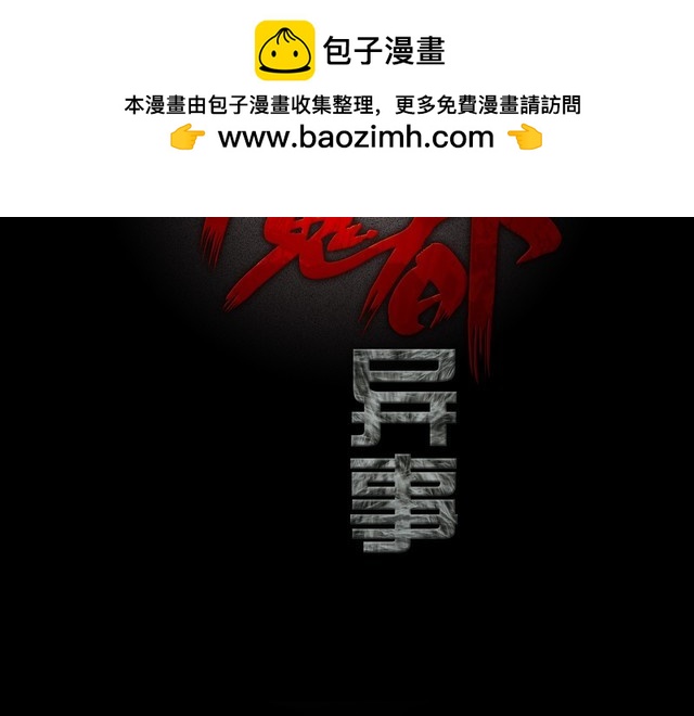 第二季 第17话相片里的女人一(1/4)-第58话