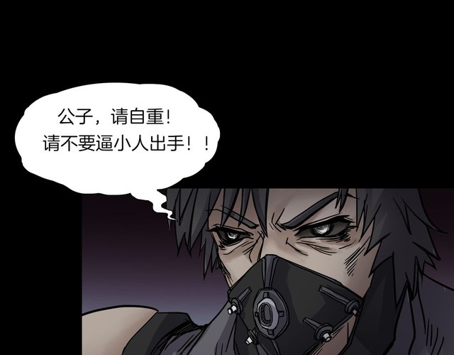 第二季 第17话相片里的女人一(1/4)-第58话